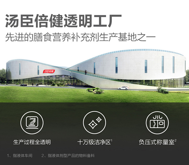 蔡徐坤实力登场汤臣倍健Yep小粉瓶，，胶原蛋白新标杆「好吸收 嘭弹变美」